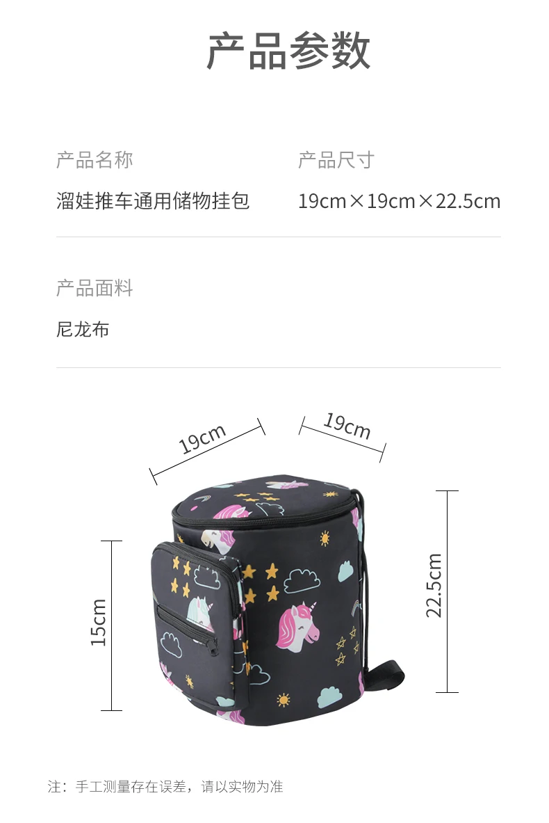 Universal Baby Stroller Bags Durable Pram Stroller Organizer Diaper Bags Stroller Accessories Hanging Stroller Cup Holder Cover
